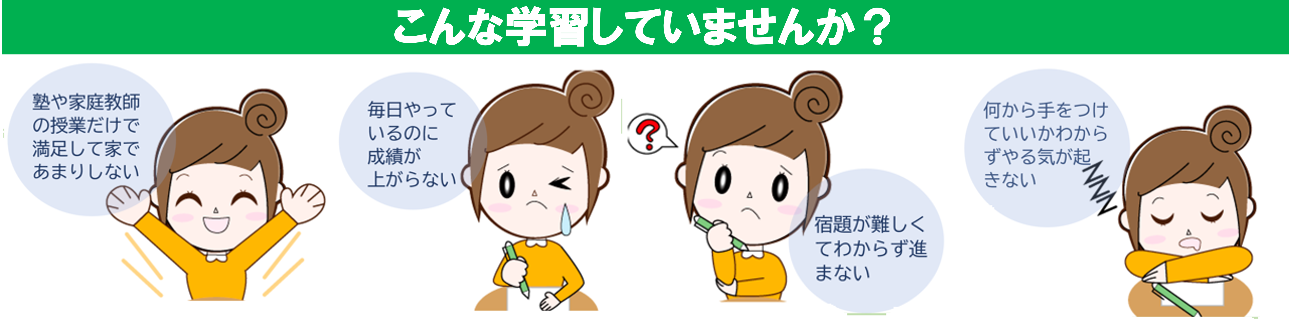 パソコン用の画像