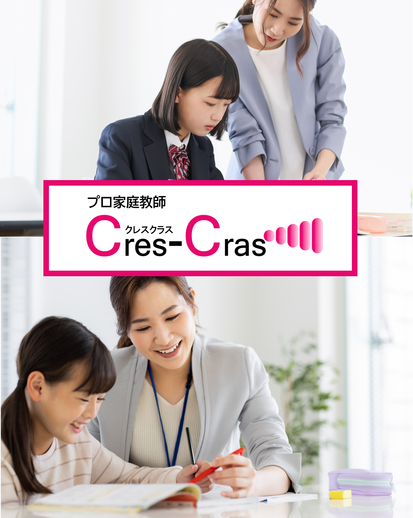 スマートフォン用の画像