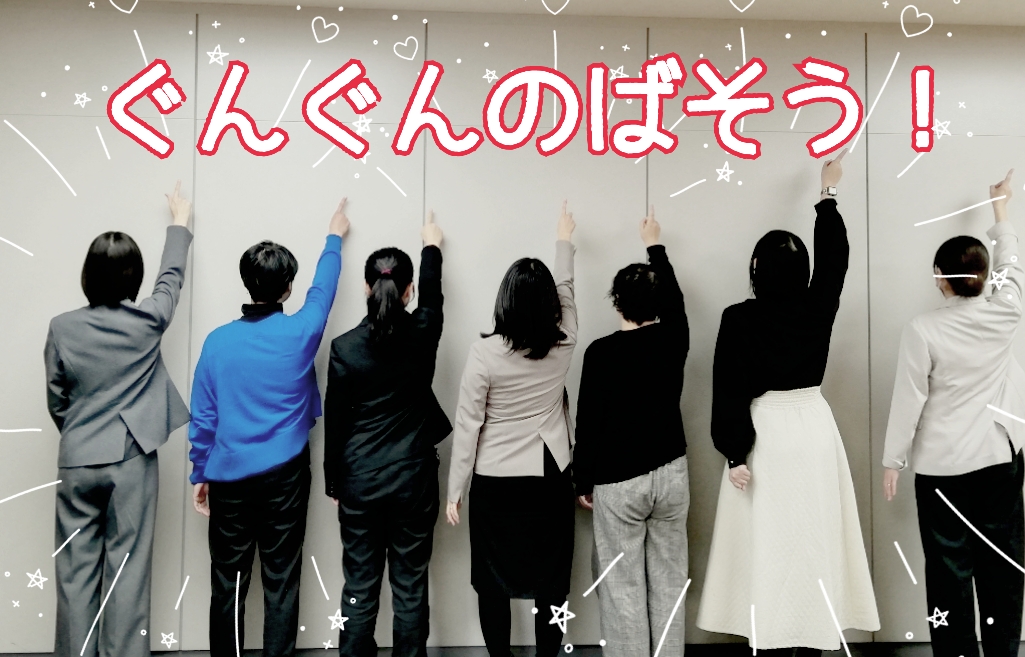 講師集合写真